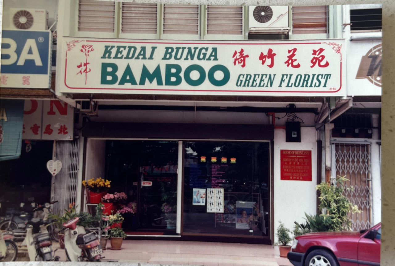 Bamboo Signboard