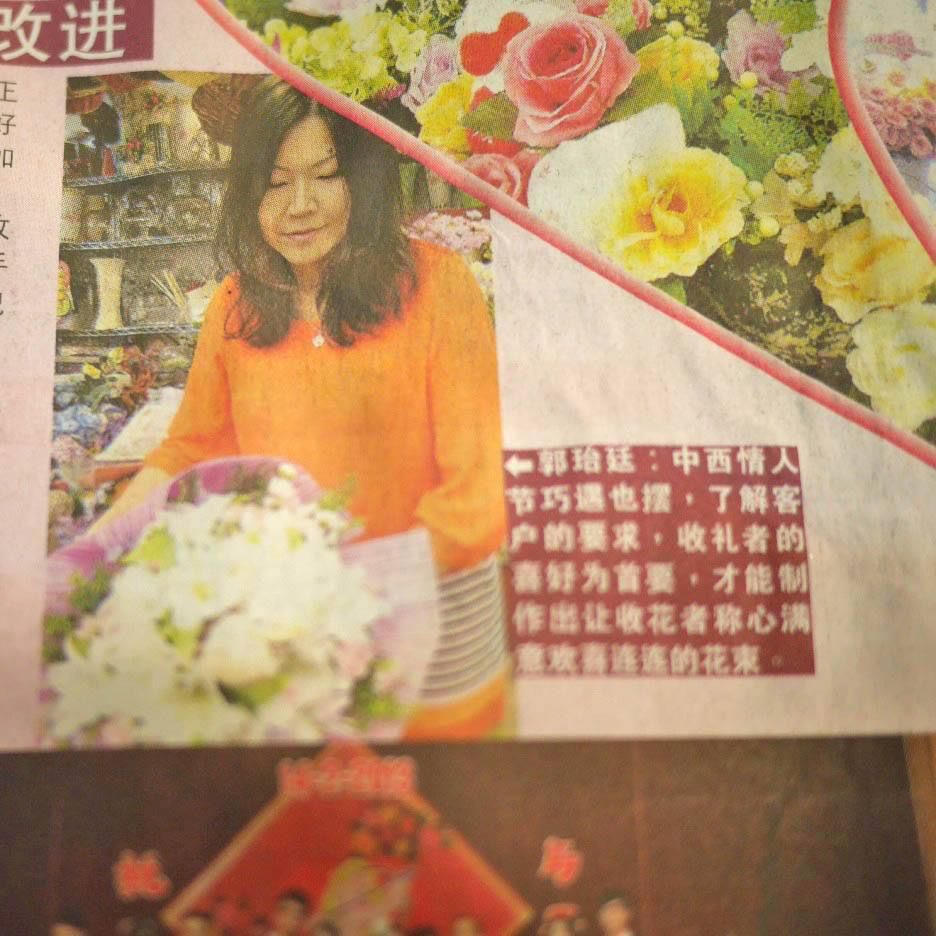 Newspaper