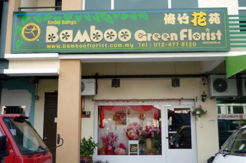 Signboard 3